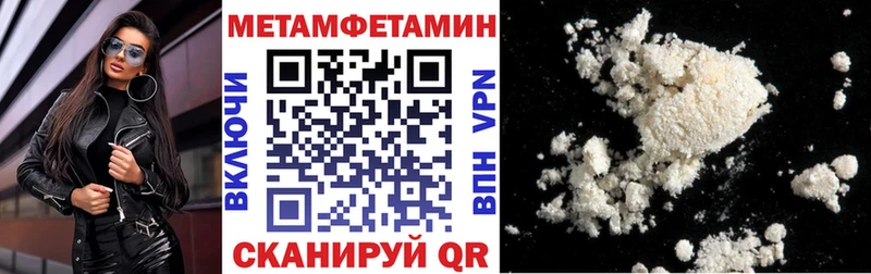 Купить закладки  Майский  АМФЕТАМИН Розовый 