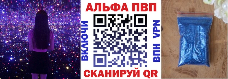 Купить  Майский  Альфа ПВП VHQ 