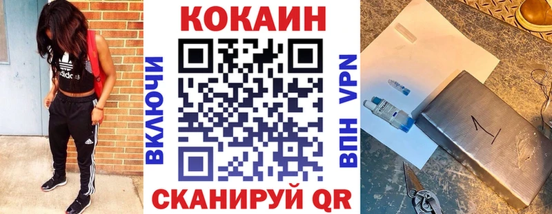 COCAIN 97%  Купить  Майский 