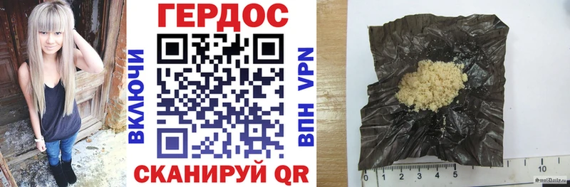 Героин VHQ  Купить  Майский 