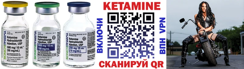Купить  Майский  КЕТАМИН VHQ 