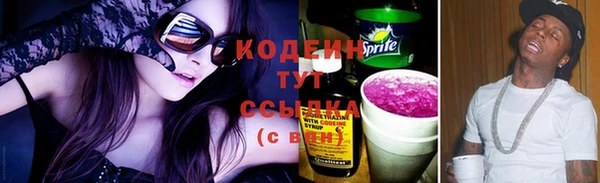гашишное масло Корсаков