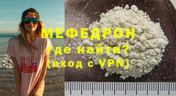 прущая мука Костерёво