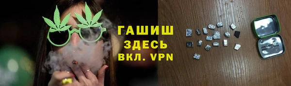 гашишное масло Корсаков