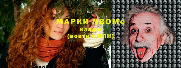 гашишное масло Корсаков