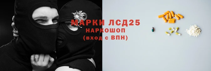 гашишное масло Корсаков