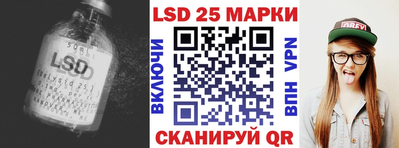 Лсд 25 экстази ecstasy Майский