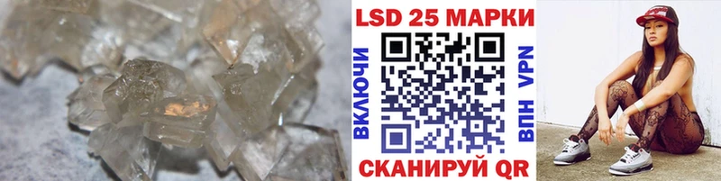 ЛСД экстази кислота  Купить где  Майский 