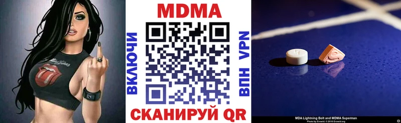 Купить где  Майский  MDMA молли 