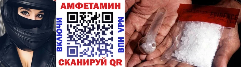 МЕТАМФЕТАМИН Декстрометамфетамин 99.9%  Купить закладки  Майский 