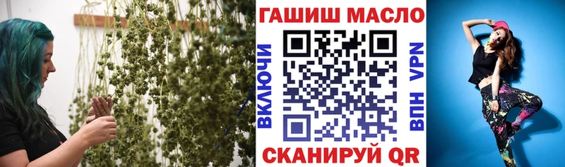 Купить закладки  Майский  ТГК жижа 