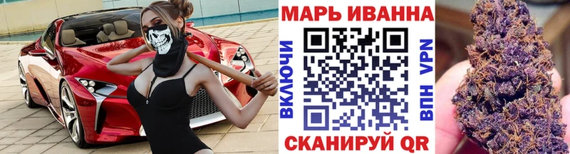 Бошки марихуана марихуана Майский